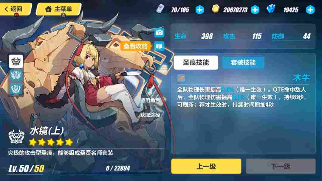 崩坏3你掉的是这把不会冒蓝火的机枪吗？元宵补给大冲锋！| 精准冲锋(图5)