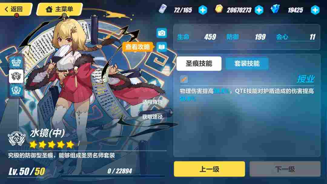 崩坏3你掉的是这把不会冒蓝火的机枪吗？元宵补给大冲锋！| 精准冲锋(图6)