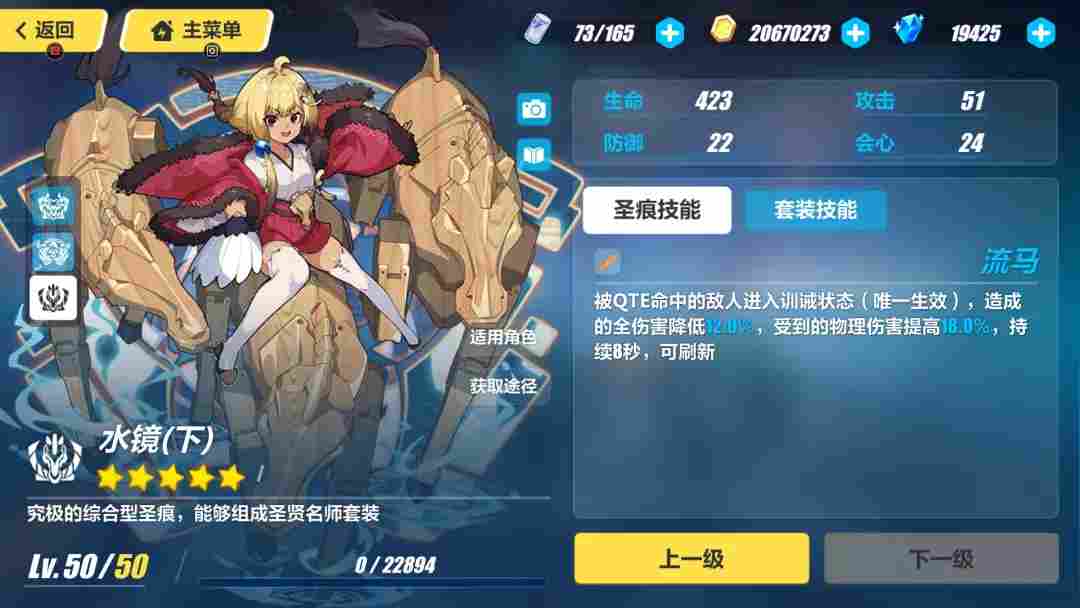 崩坏3你掉的是这把不会冒蓝火的机枪吗？元宵补给大冲锋！| 精准冲锋(图7)