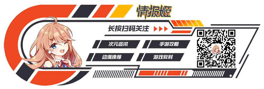 崩坏3你掉的是这把不会冒蓝火的机枪吗？元宵补给大冲锋！| 精准冲锋(图9)