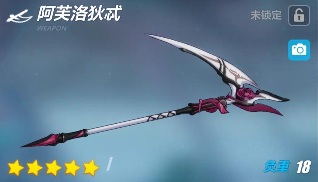 崩坏3萌新指北——精准补给 18.11.9 唯美之诗(图4)