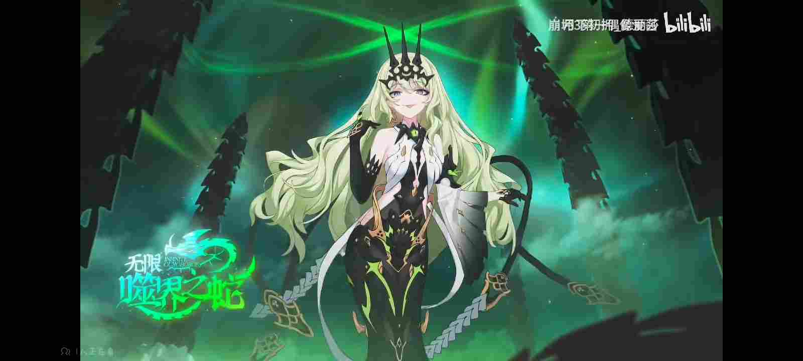 崩坏3【抽卡规划】周年庆轮替补给(图5)