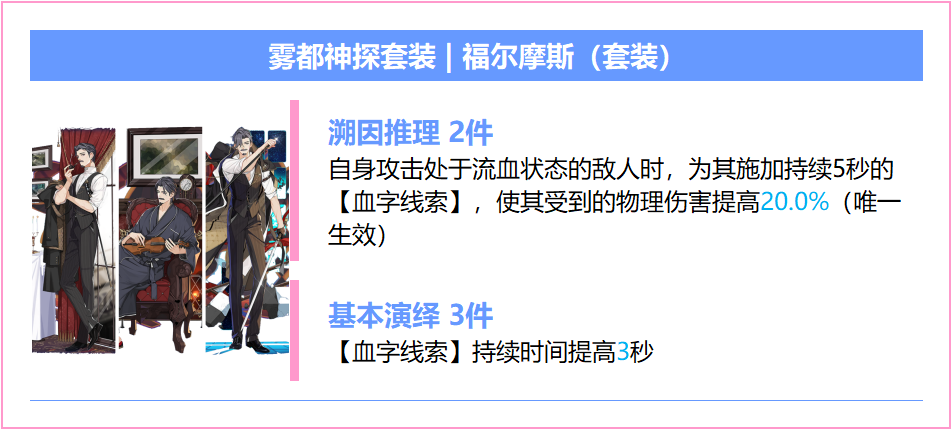 崩坏3【崩坏3】[YYGQ动物园]精准补给分析 | 08.12~08.18(图19)