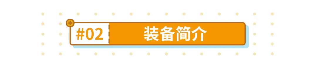 崩坏3补给建议丨瑟莉姆大人再临，喜欢大人华丽的机制吗？(图7)