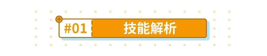 崩坏3【转载】武器评测丨没有黑渊白花，永寂要超限吗？(图4)