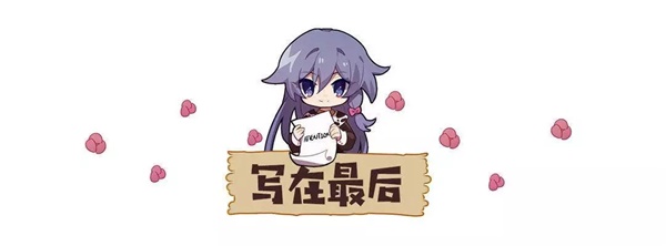 崩坏3【转载】武器评测丨天穹撕裂者，没有专属就自己给自己造一个专属(图10)