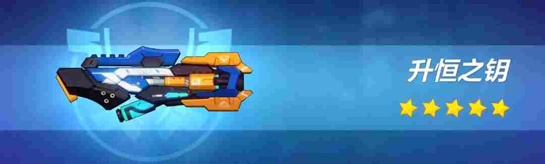 崩坏3武器测评丨实在抽不到真理律武器，拿什么过渡比较好？(图10)