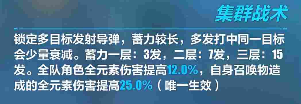 崩坏3武器测评丨实在抽不到真理律武器，拿什么过渡比较好？(图13)