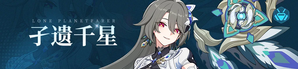 崩坏3使用报告｜事实证明持续输出高表现一定不会差(图10)