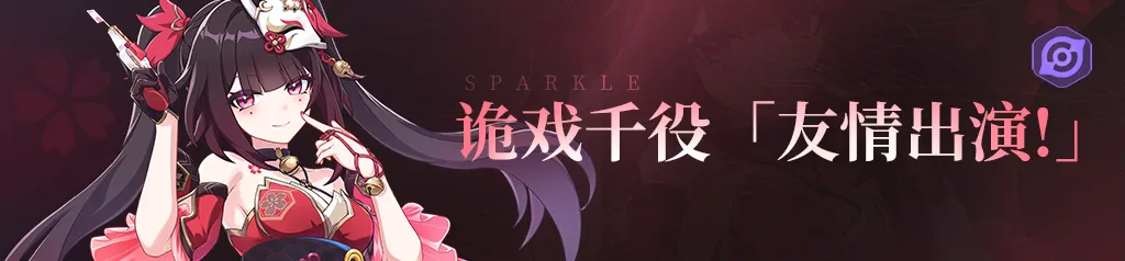 崩坏3使用报告｜事实证明持续输出高表现一定不会差(图11)