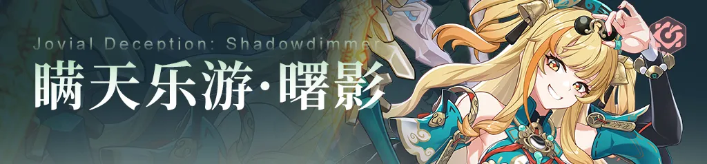 崩坏3使用报告｜事实证明持续输出高表现一定不会差(图12)