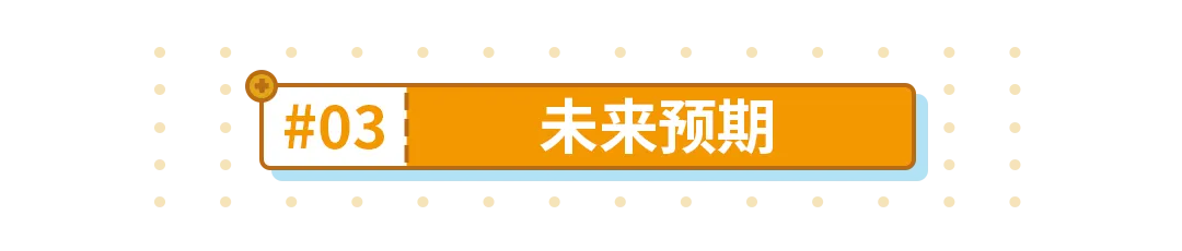 崩坏3使用报告｜事实证明持续输出高表现一定不会差(图16)