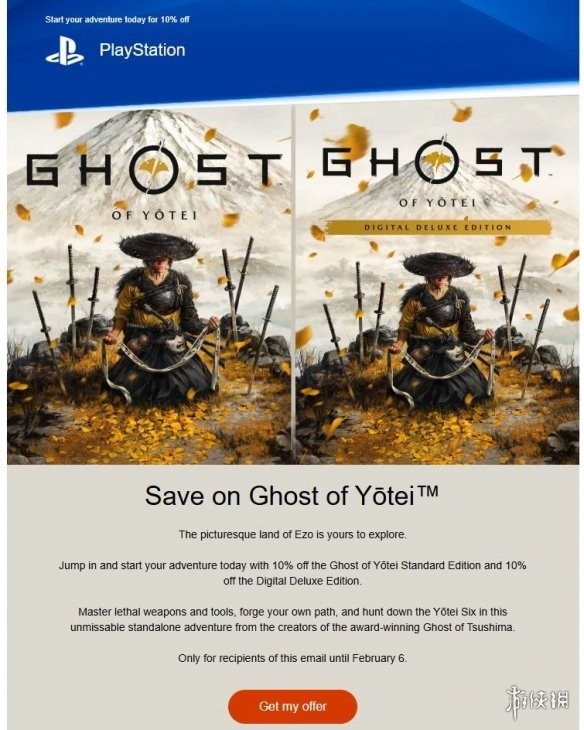 你有吗？索尼向部分PS用户提供《羊蹄山》专属折扣！