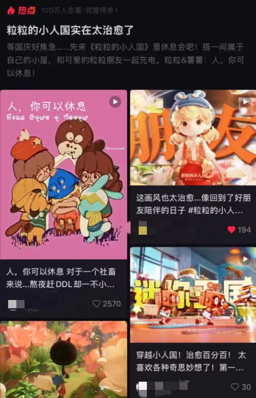 从首曝到霸榜：腾讯生活模拟新作为何能火到海外?