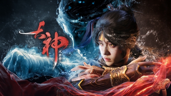 国产新作《古神：风里希》全收集超75小时！60种敌人