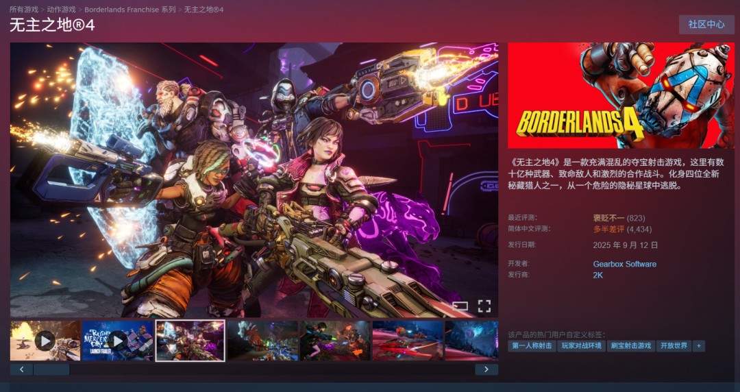 《无主之地4》最近更新终于加入了发售以来期待的功能：拍照模式