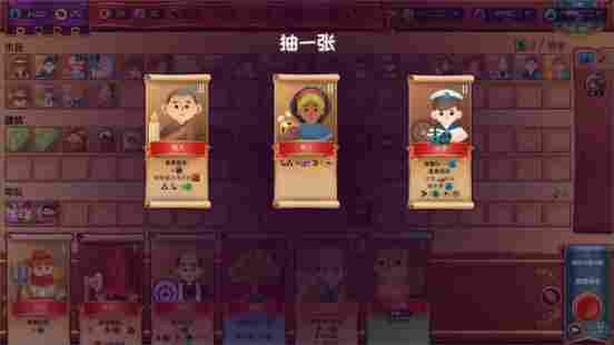 卡牌版文明 王国建造游戏《自动王国》正式推出