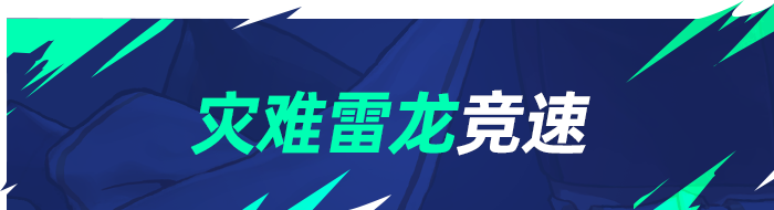 地下城与勇士：起源8月第3周排行周报：修罗世界首破2000亿，武神一脚秒雷龙(图9)