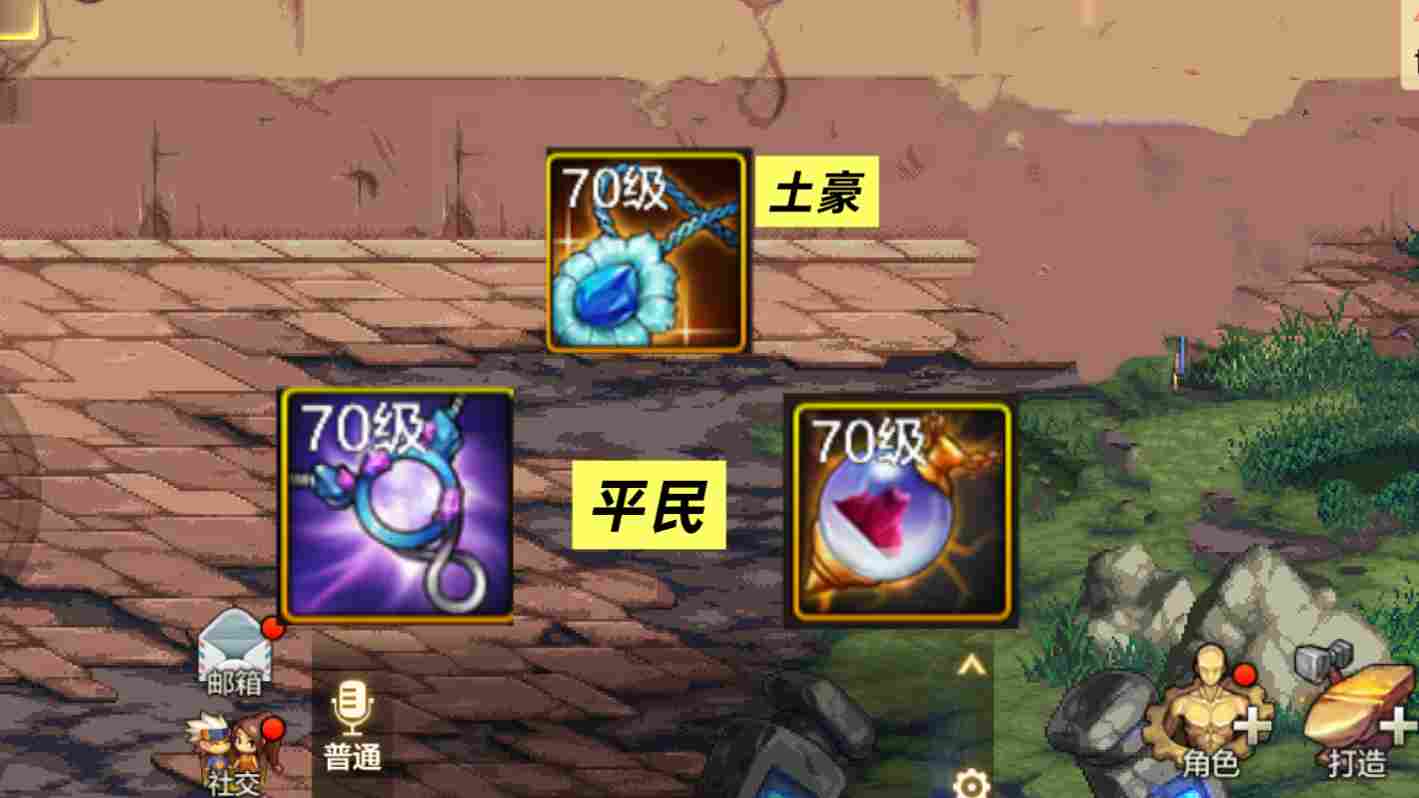 地下城与勇士：起源三大幻神首饰！“恍惚、巨魂、精炼”如何选择？(图4)