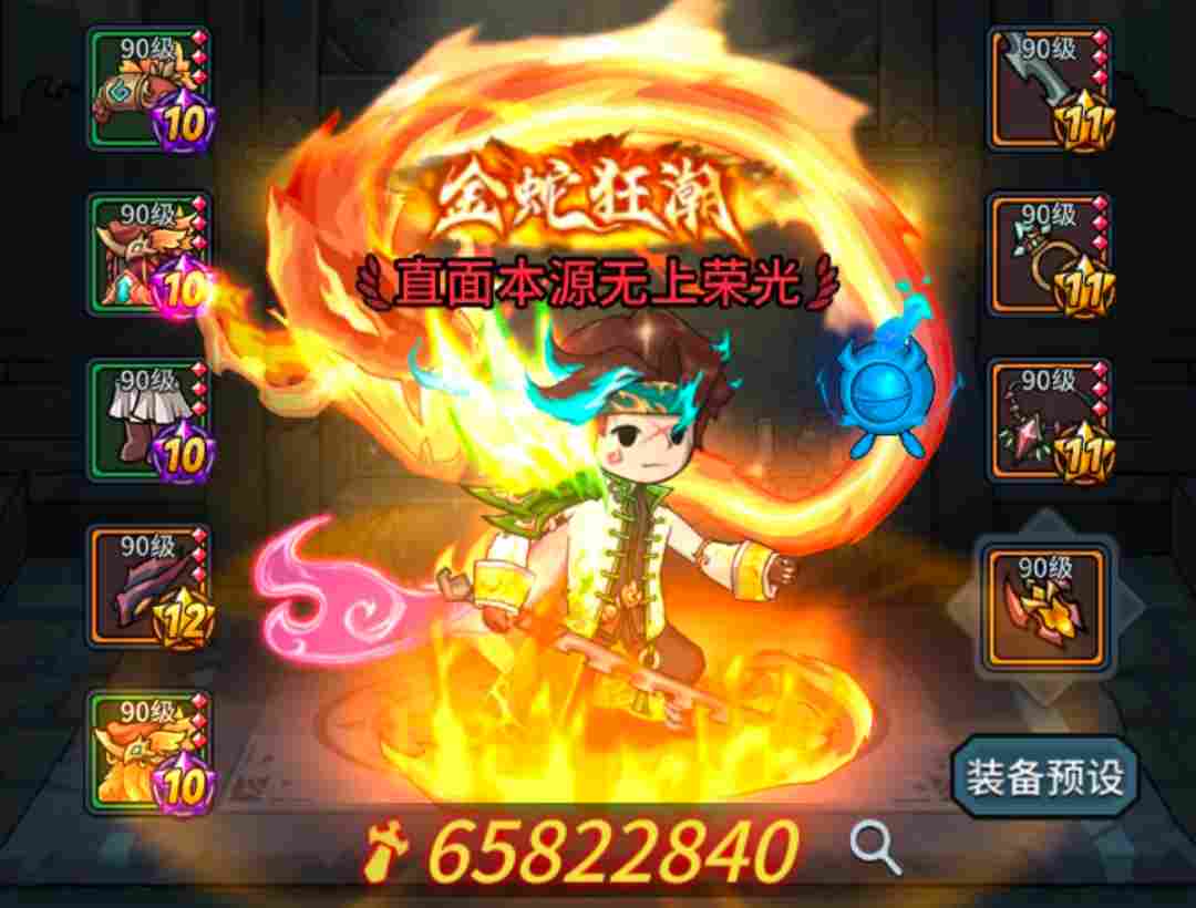 提灯与地下城【新版本攻略】MVP挑战赛——狱骨猎犬（重制篇）