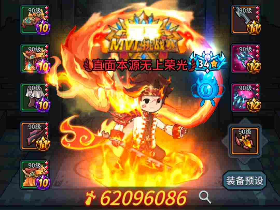 提灯与地下城【新版本攻略】MVP挑战赛——狱骨猎犬（重制篇）(图3)