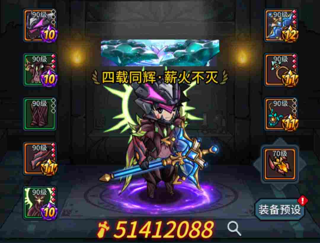 提灯与地下城【新版本攻略】MVP挑战赛——狱骨猎犬（重制篇）(图5)