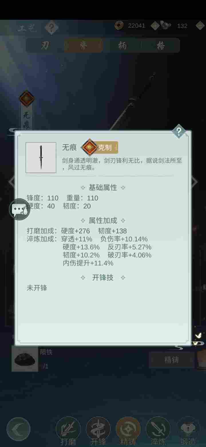 江湖悠悠分享一下问酒的日常连招(图3)