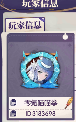 邂逅在迷宫新版关于r4神龙试炼的攻略