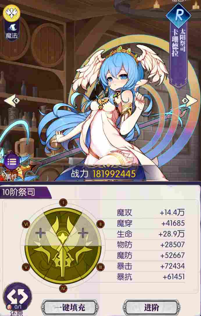 邂逅在迷宫新版关于r4神龙试炼的攻略(图6)