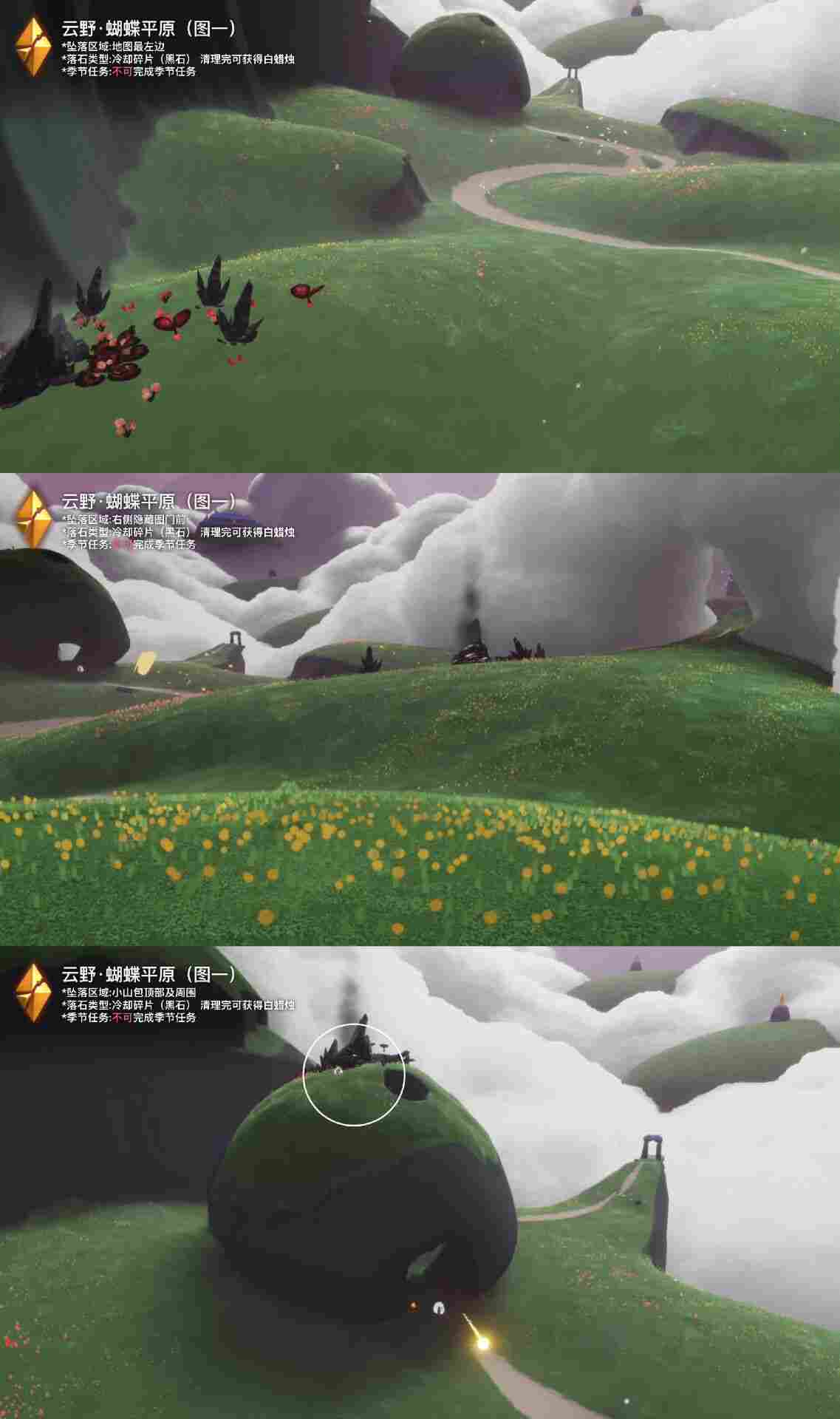 光·遇《光·遇》9.3每日任务攻略(图6)