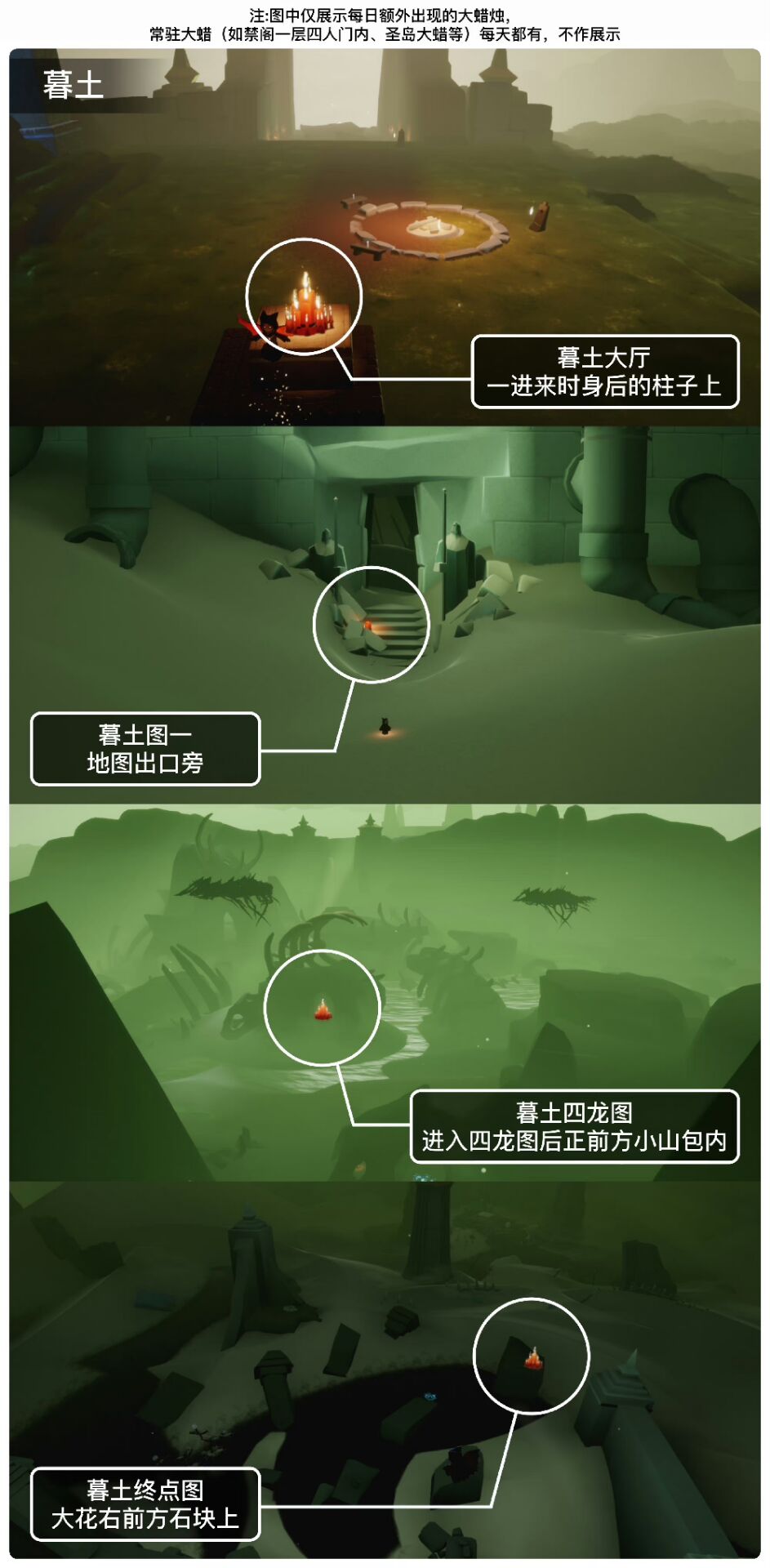 光·遇《光·遇》9.3每日任务攻略(图7)