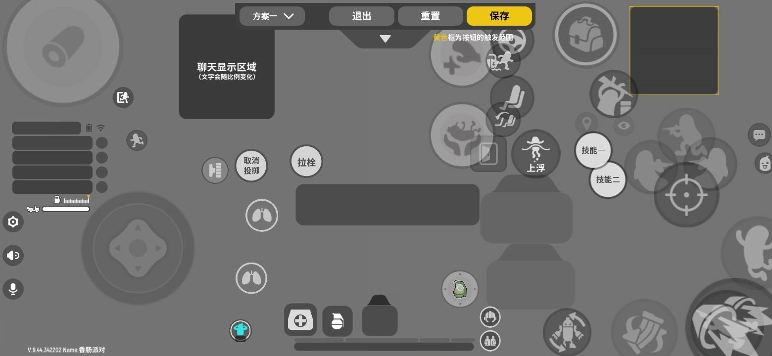 香肠派对【SS8攻略】(图5)