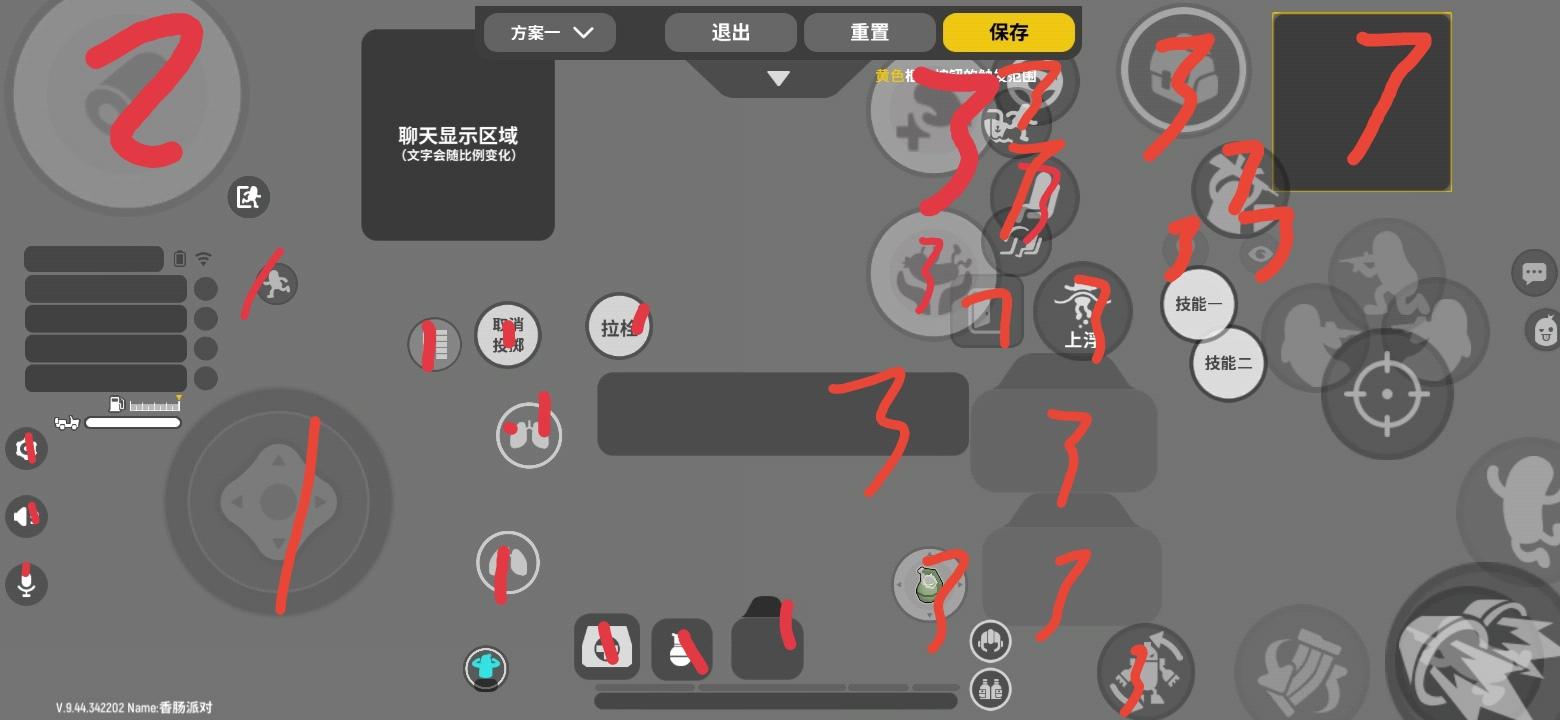 香肠派对【SS8攻略】(图6)