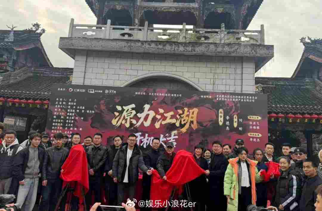 李连杰出演短剧《源力江湖》：推动短剧融入真功夫