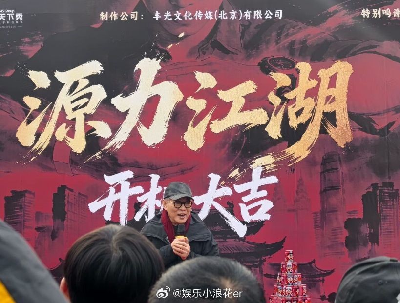 李连杰出演短剧《源力江湖》：推动短剧融入真功夫