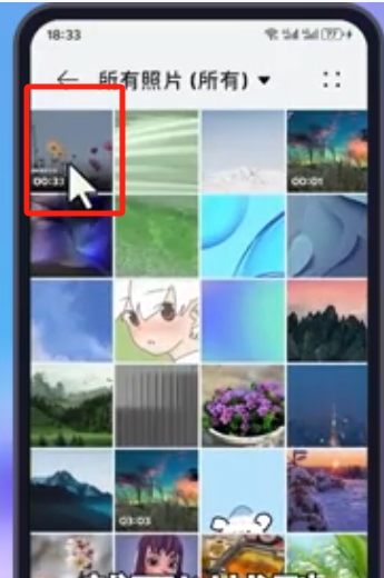 哔哩哔哩怎么保存完整视频？哔哩哔哩保存完整视频的方法截图
