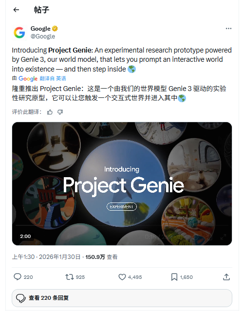 谷歌新模型自动生成游戏！AI版《塞尔达》《马里奥》