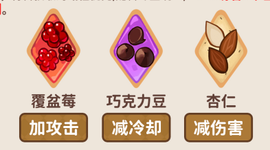 冲呀！饼干人：王国国服榜一都在用的竞技场三套阵容！赶紧进来学！(图6)