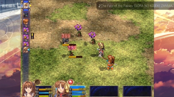 《空之轨迹 the 2nd》特别预告发布！与原版画面对比