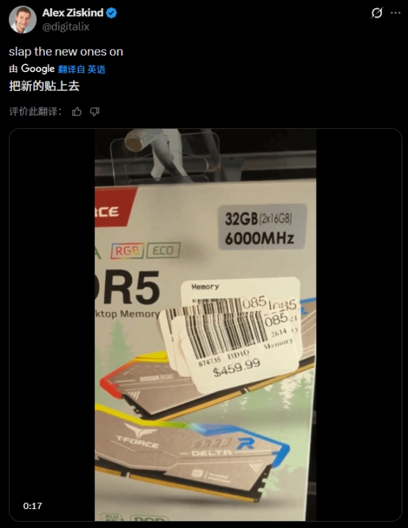 内存价格暴涨4-5倍！一套512GB内存能买七张RTX 5090