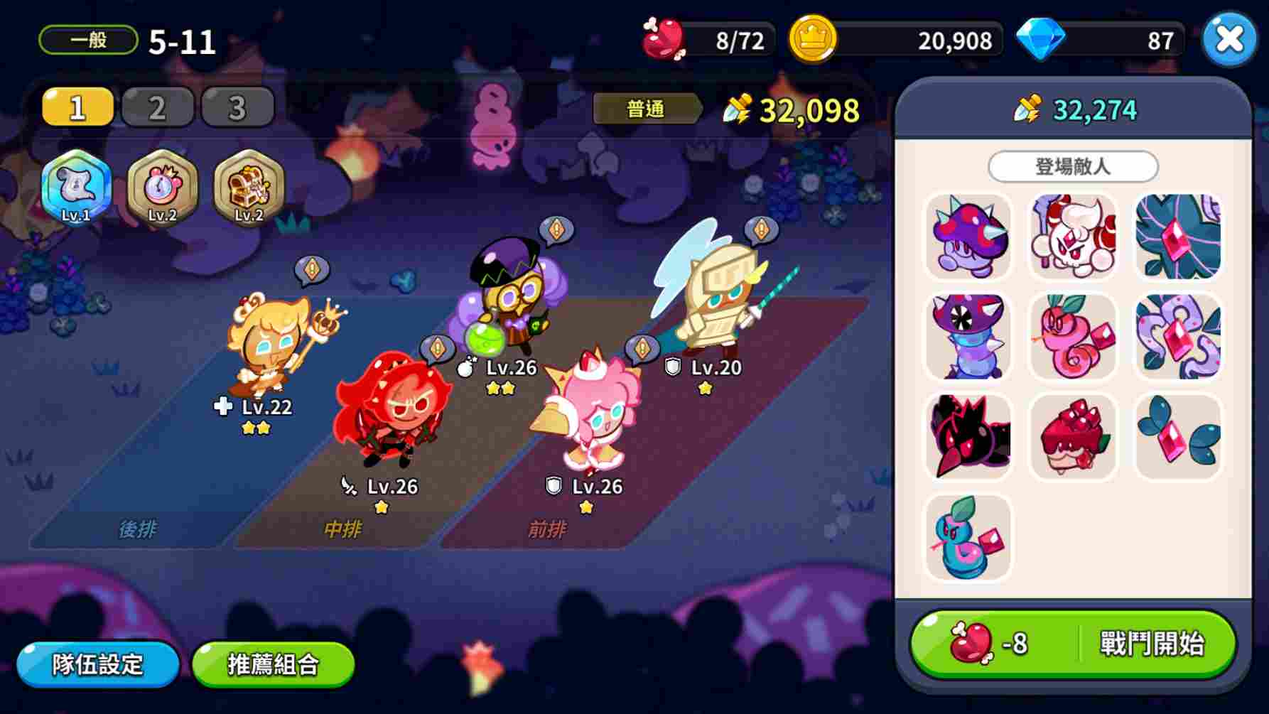 冲呀！饼干人：王国《冲呀！饼干人：王国》那些你不知道的小Tips分享(图5)