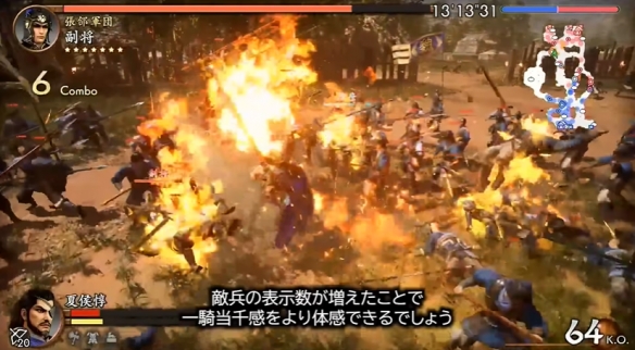 《真三国无双2复刻版》实机演示公开：割草依旧爽快！