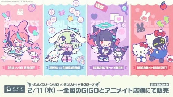 《绝区零》联动三丽鸥：妄想天使携玉桂狗、库洛米亮相