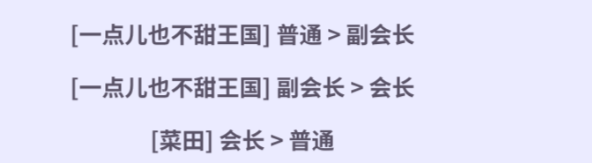 冲呀！饼干人：王国关于《冲呀！饼干人：王国 》：从别处听来的一些游戏“八卦”(图2)