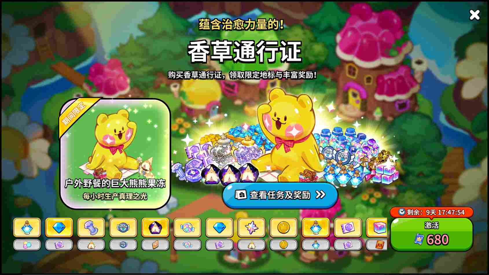 冲呀！饼干人：王国《冲呀！饼干人：王国》高性价比礼包推荐，助力少走弯路(图10)