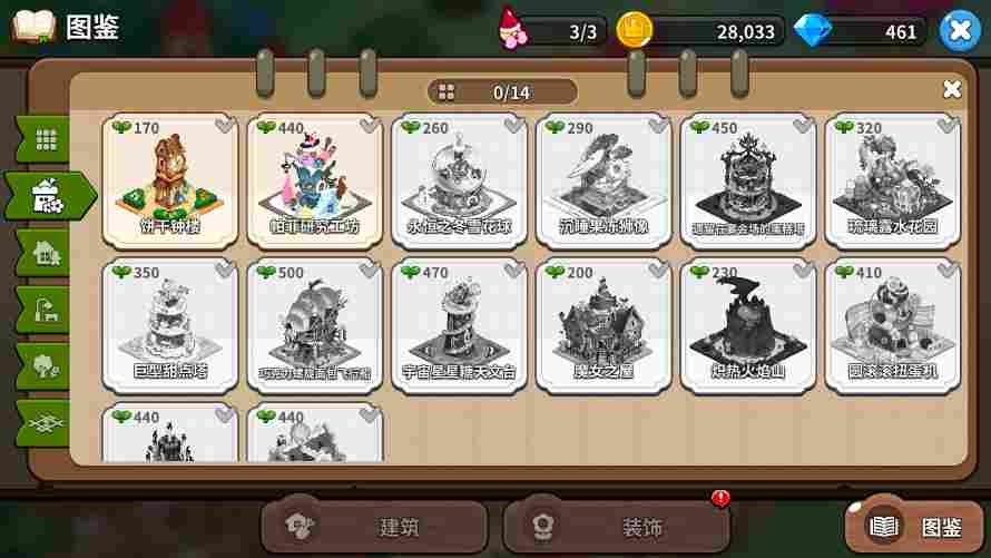 冲呀！饼干人：王国《冲呀！饼干人：王国》PVP快人一步，就在特殊建筑(图1)