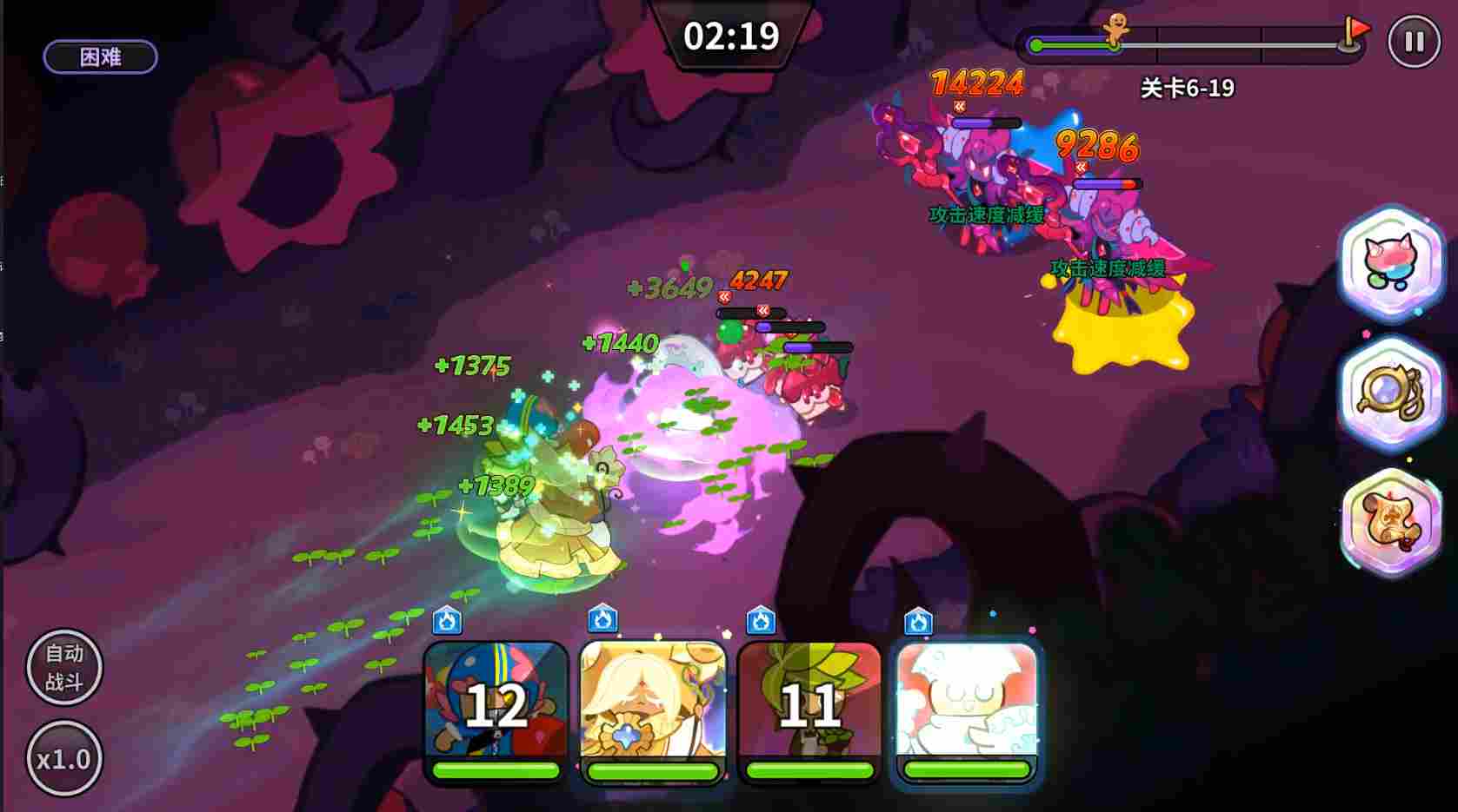 冲呀！饼干人：王国《冲呀！饼干人：王国》同位置饼干横向对比（爆破型）(图10)