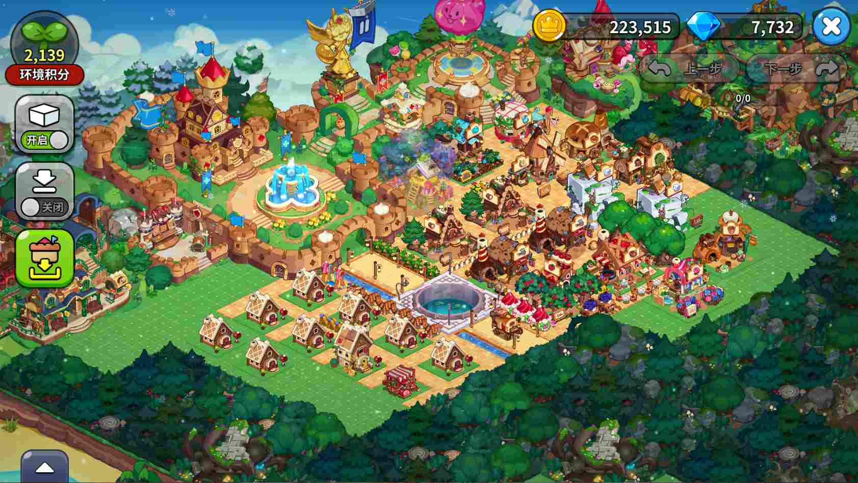 冲呀！饼干人：王国饼干人游戏第二天必做内容(图17)