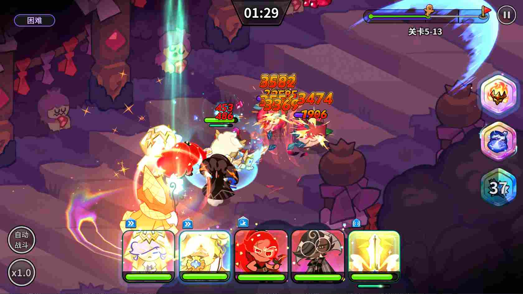 冲呀！饼干人：王国《冲呀！饼干人：王国》同位置饼干横向对比（防御型）(图5)