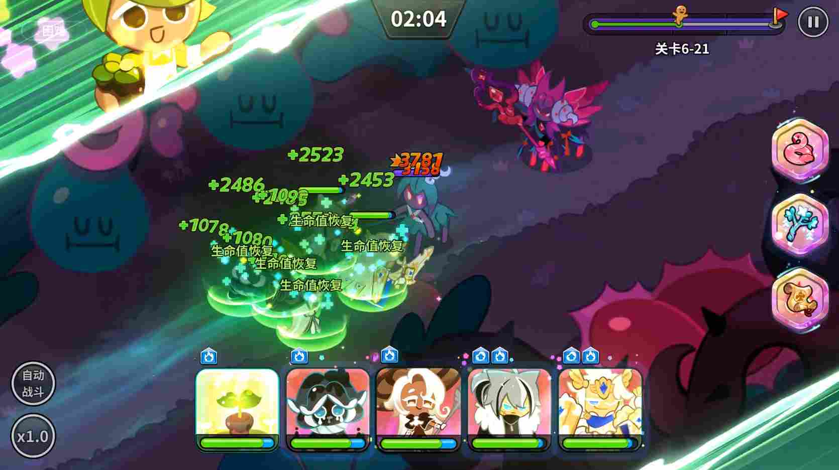 冲呀！饼干人：王国《冲呀！饼干人：王国》同位置饼干横向对比（恢复型）(图11)